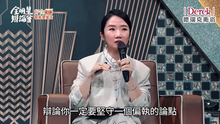 阿陶這個提點,確實對一群辯論素人而言是非常難做到的一點。