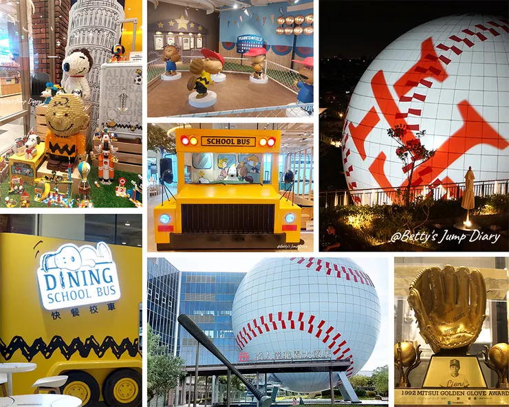 ▲名人堂花園大飯店 & 棒球名人堂/ 圖片來源：Betty's Jump Diary