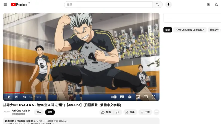 vocus|新世代的創作平台