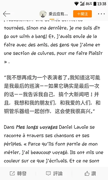 vocus|新世代的創作平台