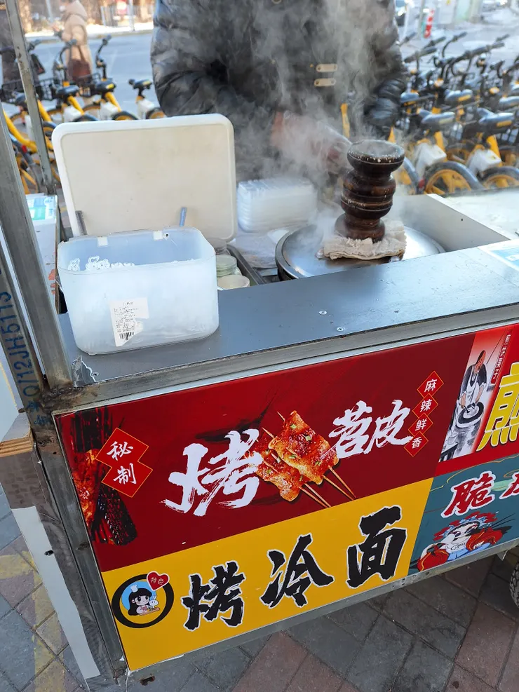 天津的熟梨糕攤販