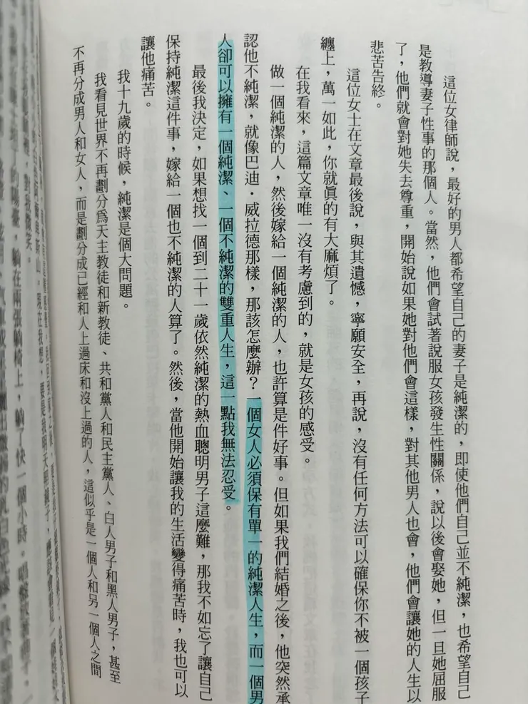 攝自《鐘形罩》。