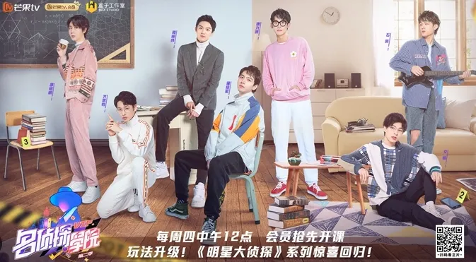 有點熟悉，漸漸失控，但依舊保有偶像包袱的第二季！