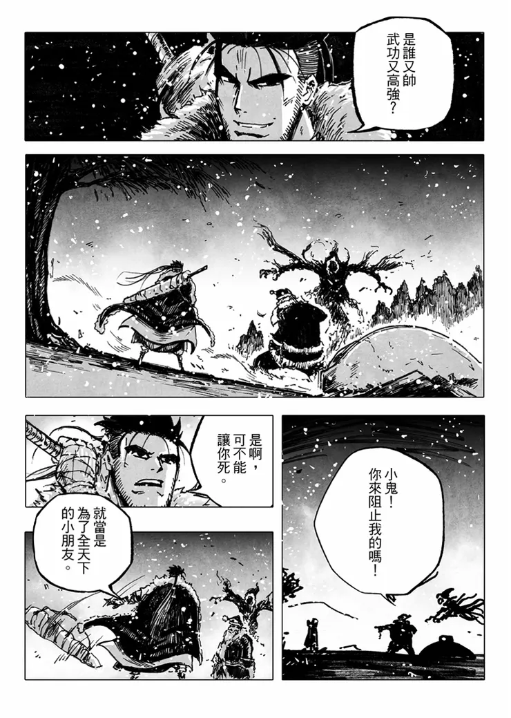 vocus｜新世代的創作平台