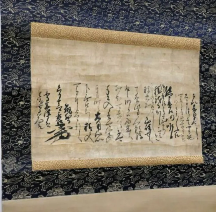 馬部教授於古書店入手的秀吉文書。