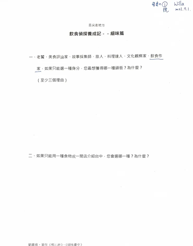 vocus｜新世代的創作平台