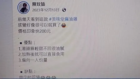 [台中美食]國際米其林指南餐廳推薦的膳馨民間創作料理，鄉民最