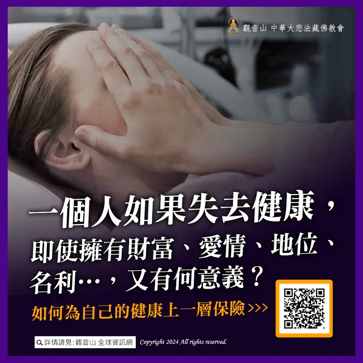 祛病增福、活力充沛普桌方案