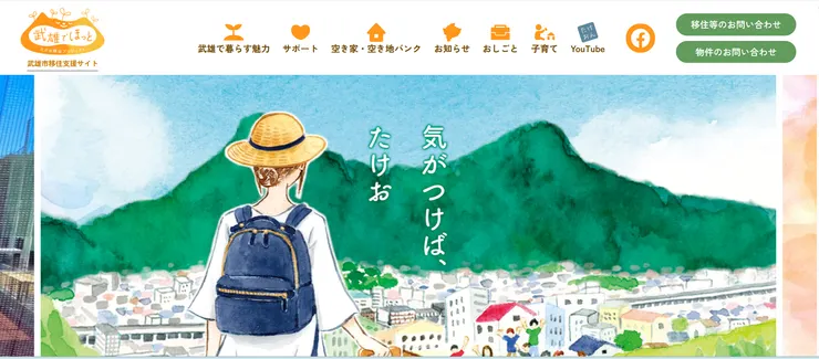 圖片來源：武雄市官網