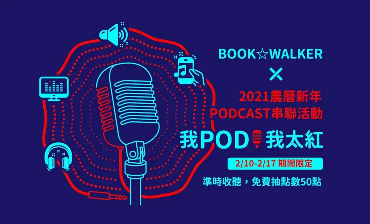 vocus|新世代的創作平台