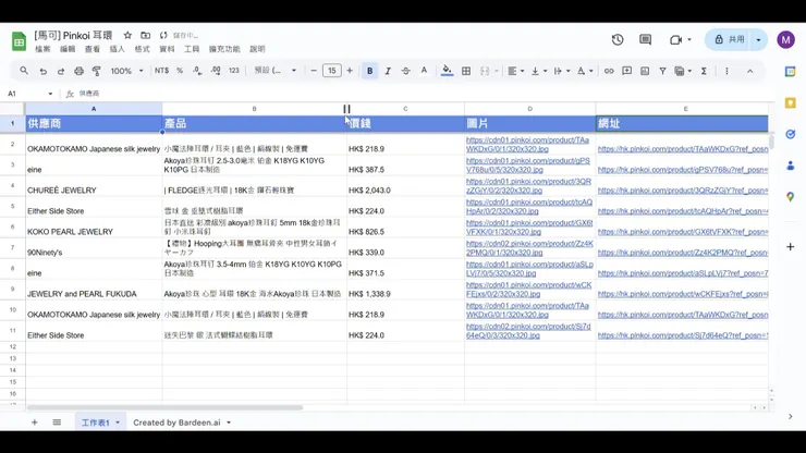 vocus｜新世代的創作平台