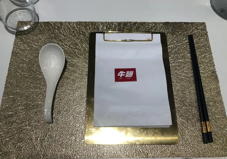 金燦燦的桌墊讓人有種高大上的用餐氛圍