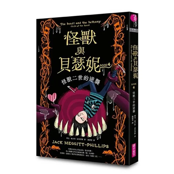 圖片來源：金石堂