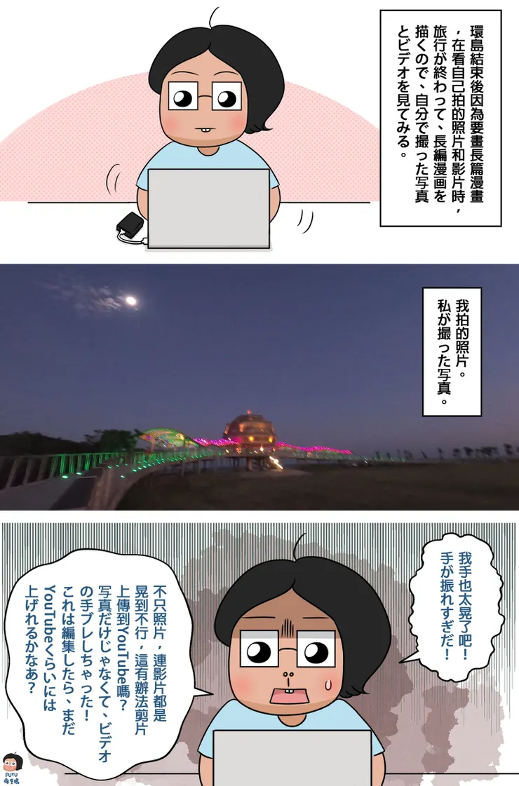 vocus｜新世代的創作平台