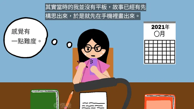 vocus｜新世代的創作平台