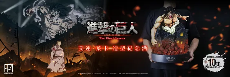 金庫窖藏－線上預訂