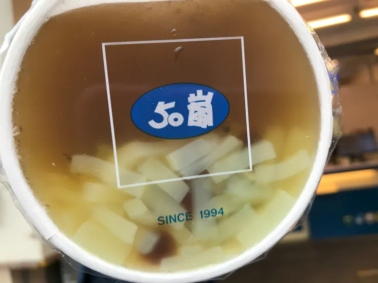 慶祝國慶日，買了很久沒喝的五十嵐青茶，加上椰果和波霸真是好喝