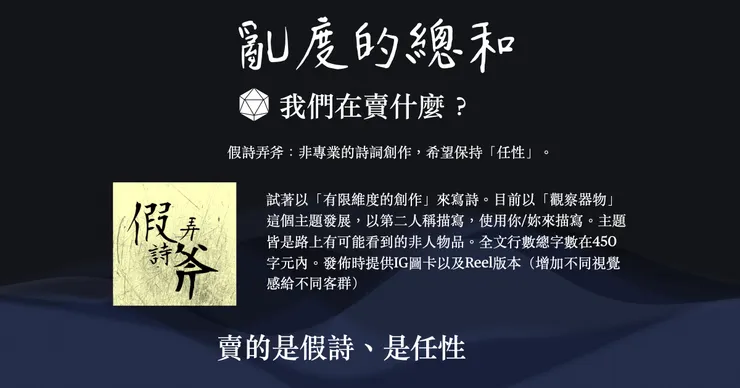 vocus｜新世代的創作平台