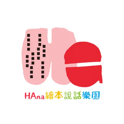 Hana的粉專在這裡