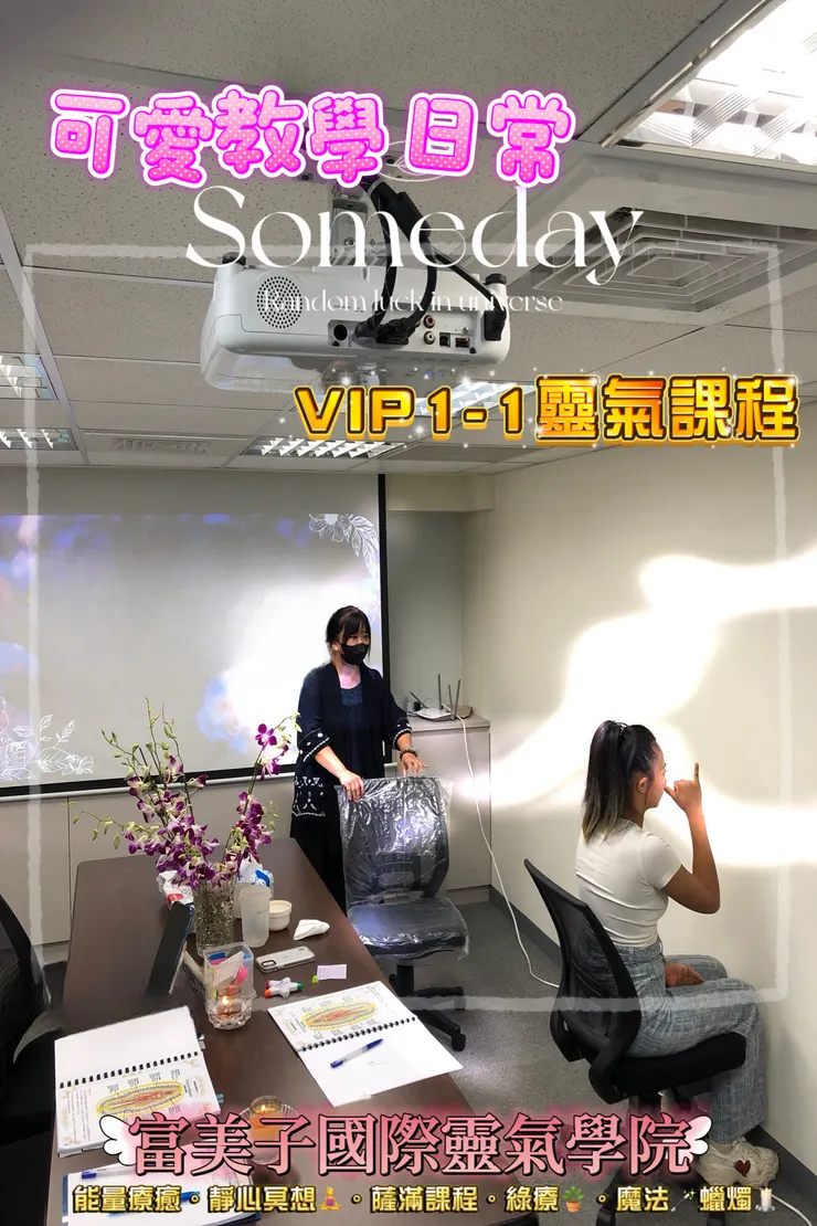 能量App捕捉到能量光流照片