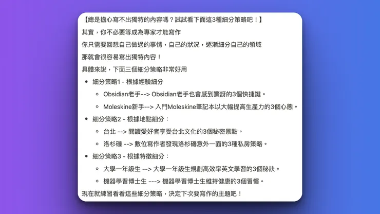 vocus｜新世代的創作平台