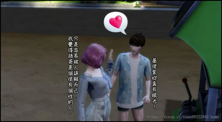 vocus｜新世代的創作平台