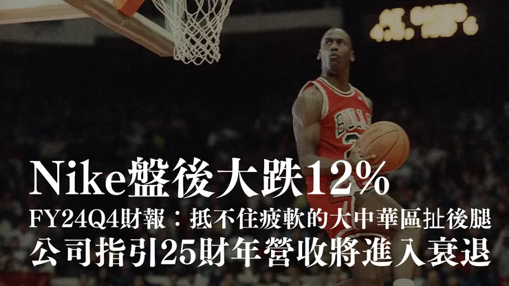 (背景圖來源:Business Insider)