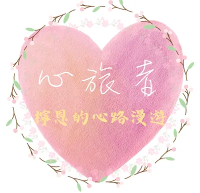 檸恩的沙龍～苦澀檸檬的香氣因著內心的變化幻化成了不同色彩