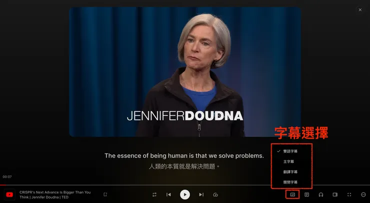 04 觀看YouTube影片|① 劇場模式|#1