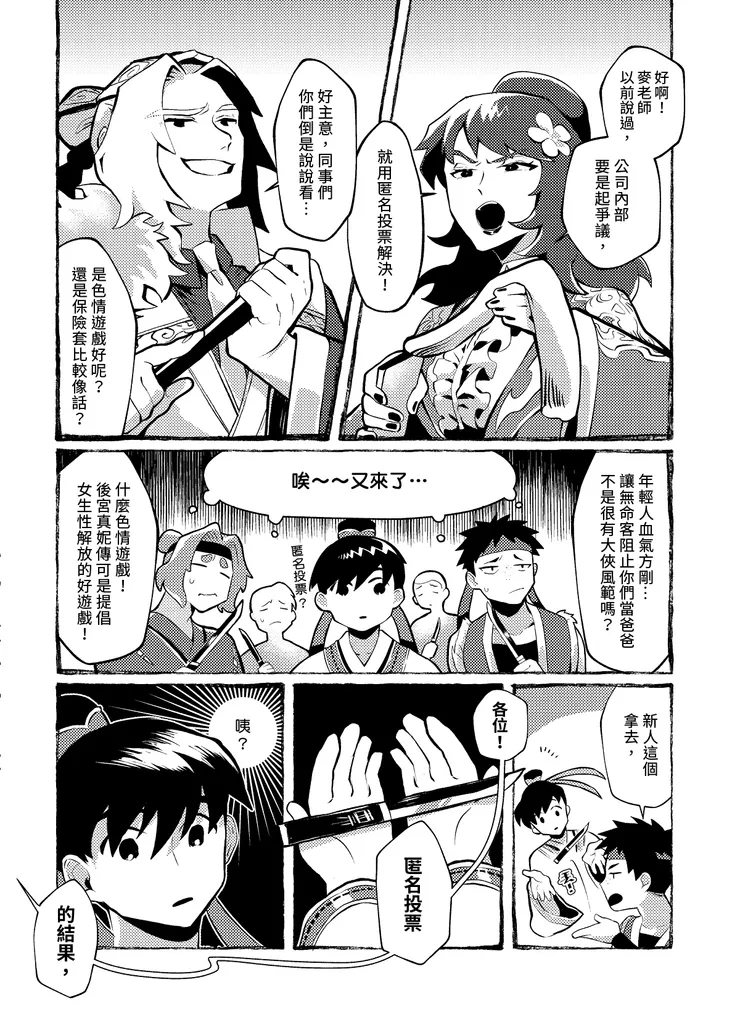 vocus｜新世代的創作平台