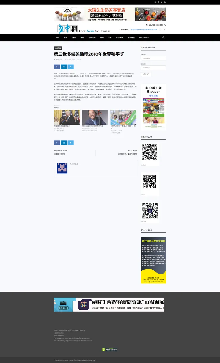 vocus｜新世代的創作平台