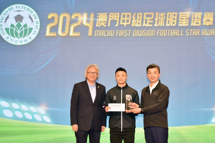 張子軒(左)與鍾國榮(右)頒發「澳門足球先生」獎項