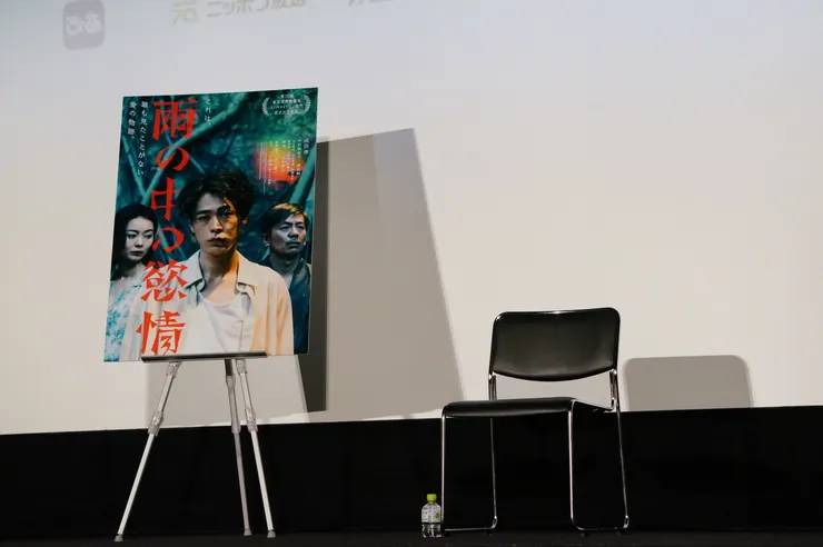 《雨中的慾情》東京影展映後座談/CharMing 提供