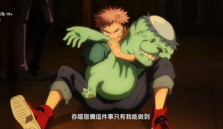 圖片來源：Netflix