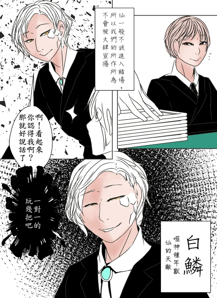 vocus|新世代的創作平台