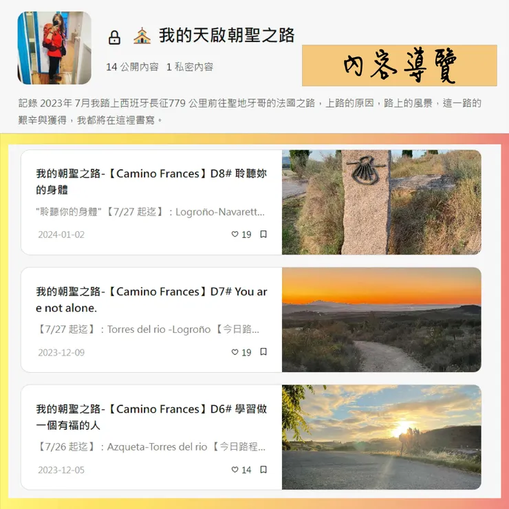 vocus｜新世代的創作平台