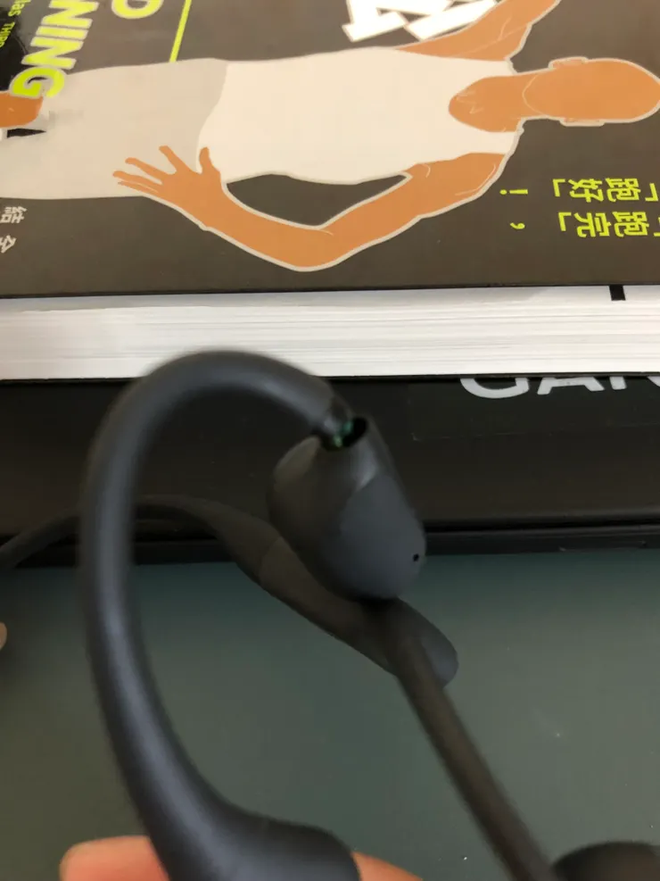 接縫處