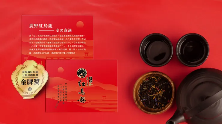 可染品牌設計作品