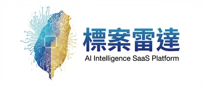 標案雷達 GovBid Pro