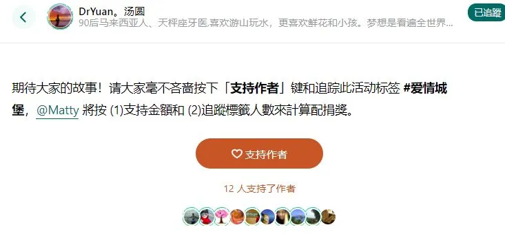 vocus｜新世代的創作平台