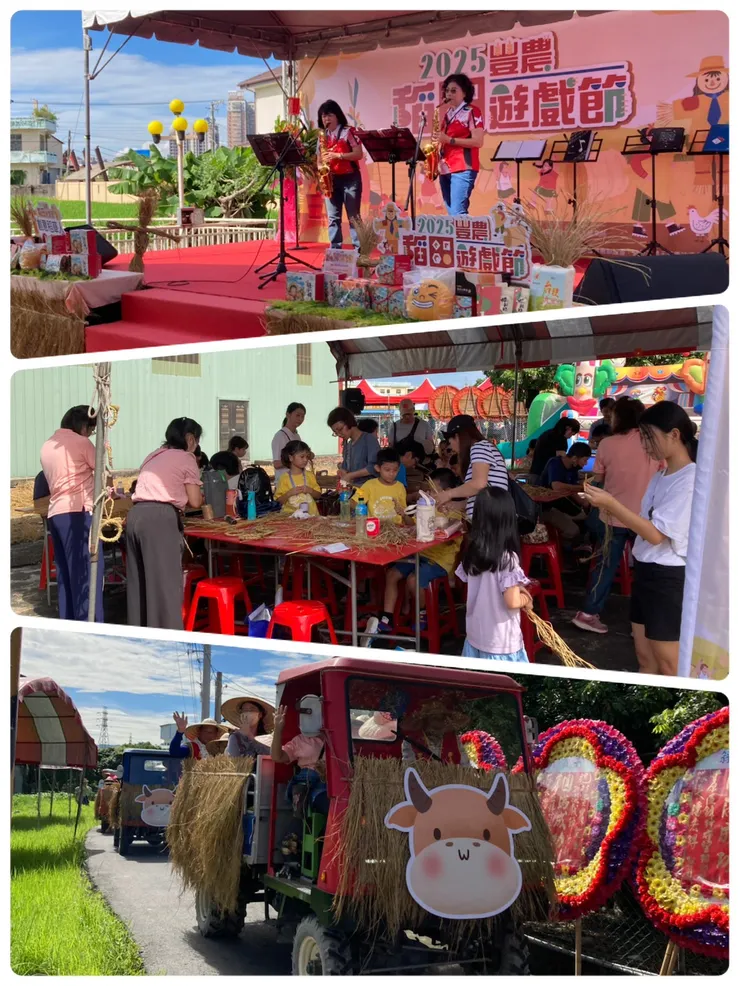 有手作DIY、鐵牛遊園觀光車