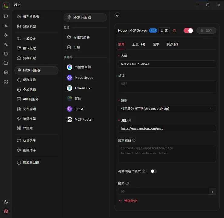 （圖片來源：作者）