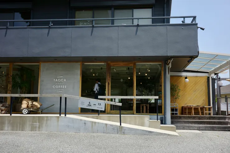 TAOCA Jurinji Roastery