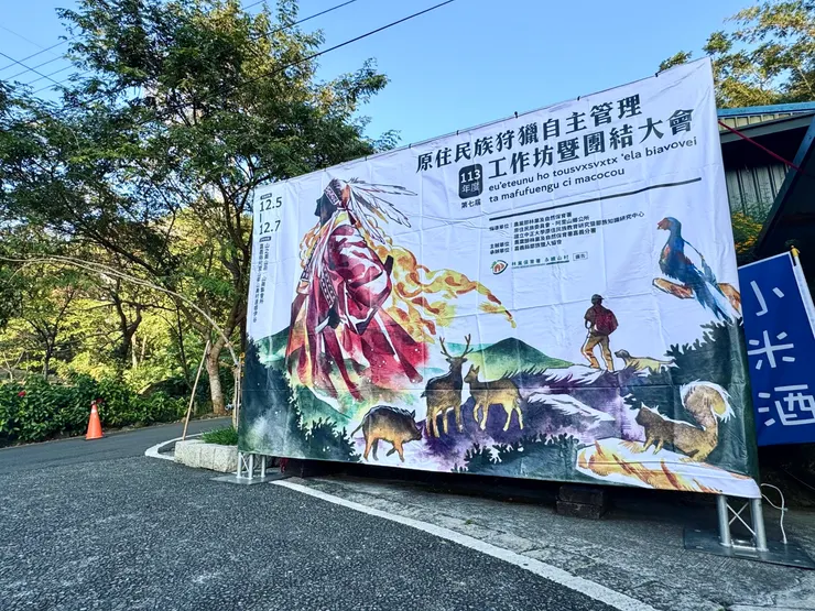 －活動現場入口－