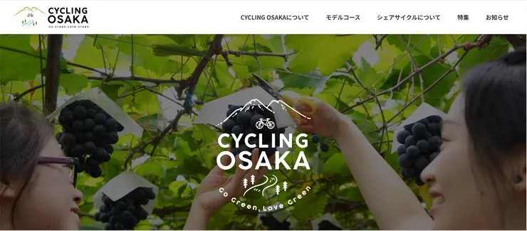 圖片來源：大阪市官網