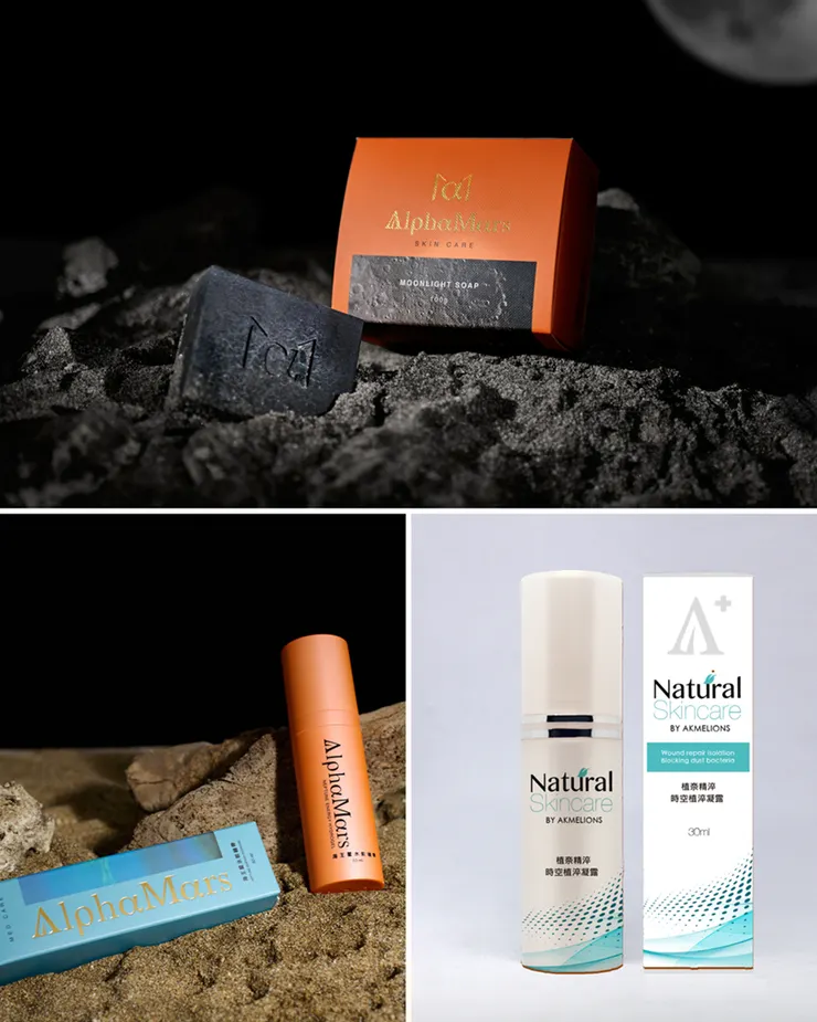 月夜之光月球修護皂(月夜之光月球皂). 海王星水能繃帶 . 防水滅菌噴霧