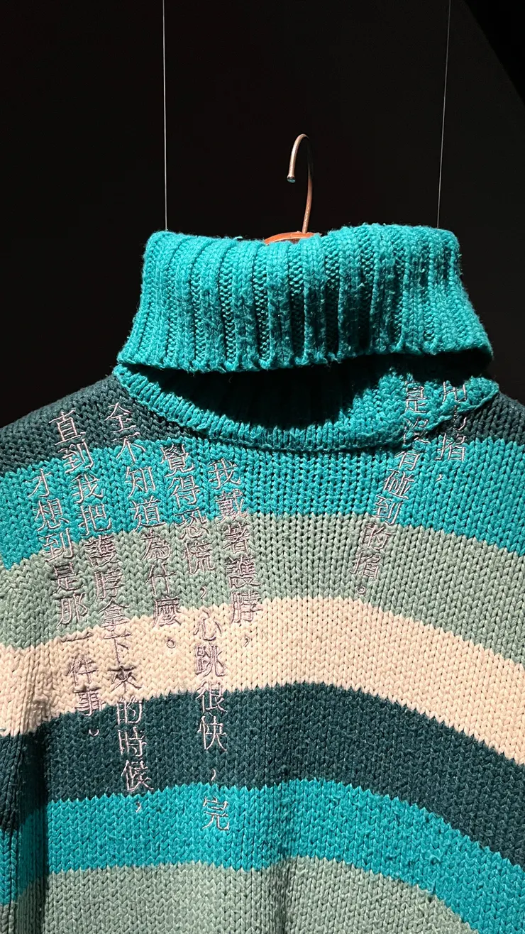 余彥芳，《身體描述》，2023。