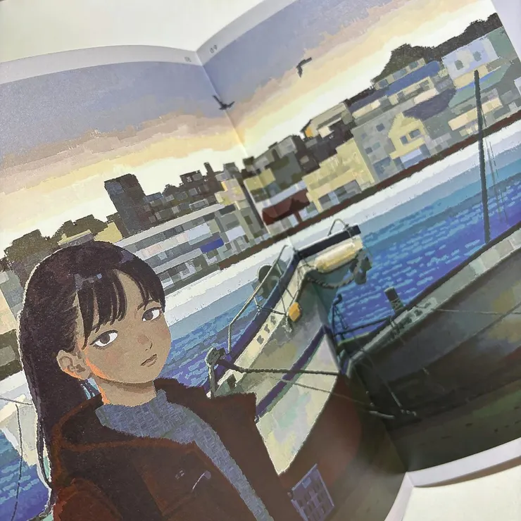 《束の間》試讀