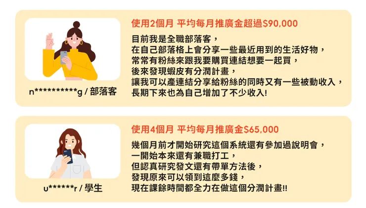 vocus｜新世代的創作平台