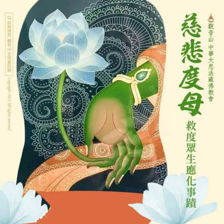 綠度母心咒好處